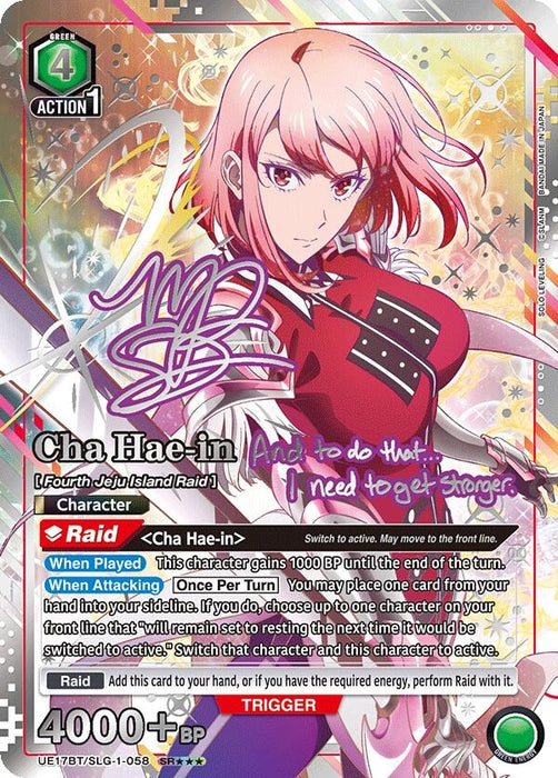 Image for Cha Hae-in (058) (SR***) (UE17BT/SLG-1-058) (Foil) [UE17BT: SOLO LEVELING] - Union Arena