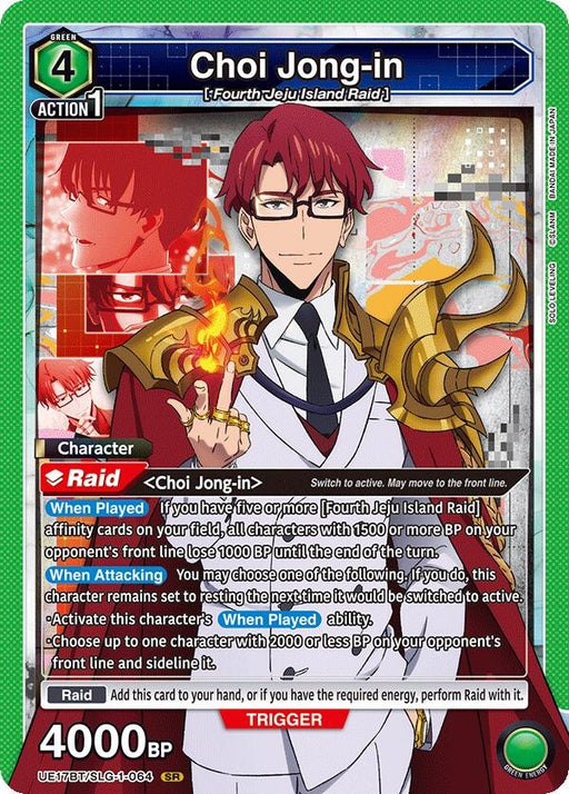 Image for Choi Jong-in (064) (UE17BT/SLG-1-064) (Foil) [UE17BT: SOLO LEVELING] - Union Arena