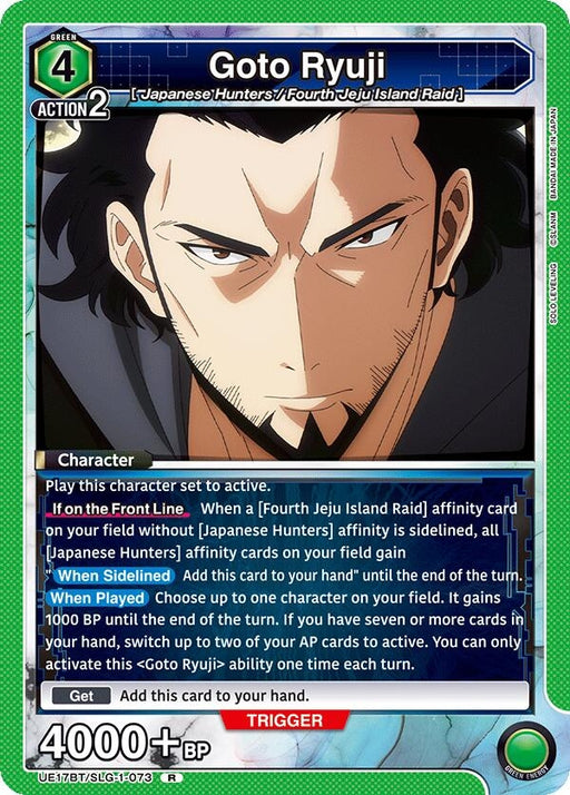 Image for Goto Ryuji (UE17BT/SLG-1-073) (Foil) [UE17BT: SOLO LEVELING] - Union Arena