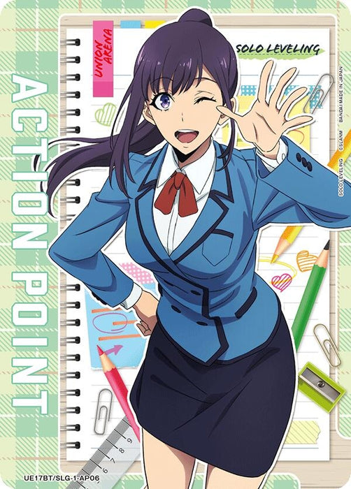 Image for Action Point Card (AP06) (UE17BT/SLG-1-AP06) (Foil) [UE17BT: SOLO LEVELING] - Union Arena