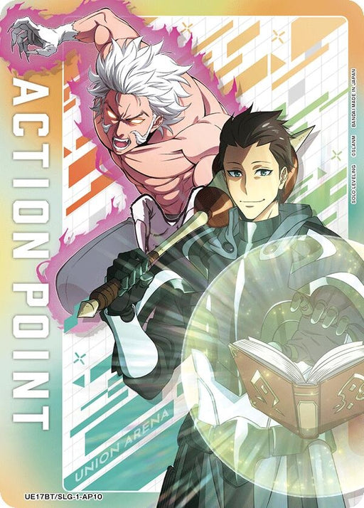 Image for Action Point Card (AP10) (UE17BT/SLG-1-AP10) [UE17BT: SOLO LEVELING] - Union Arena