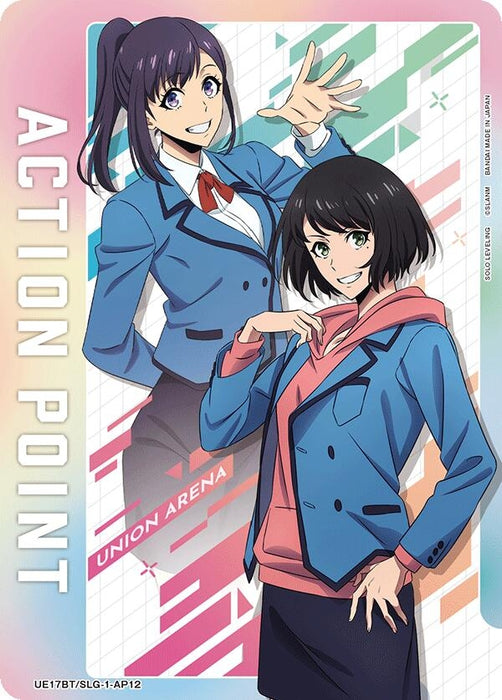 Image for Action Point Card (AP12) (UE17BT/SLG-1-AP12) (Foil) [UE17BT: SOLO LEVELING] - Union Arena