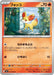 Image for Japanese Pokemon Japan - Fennekin (011/083) [M4: Ninja Spinner] - Pokemon Japan