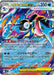 Image for Japanese Pokemon Japan - Mega Greninja ex (022/083) (Holofoil) [M4: Ninja Spinner] - Pokemon Japan