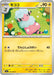 Image for Japanese Pokemon Japan - Flaaffy (028/083) [M4: Ninja Spinner] - Pokemon Japan