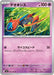 Image for Japanese Pokemon Japan - Deoxys (034/083) [M4: Ninja Spinner] - Pokemon Japan