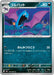Image for Japanese Pokemon Japan - Golbat (049/083) [M4: Ninja Spinner] - Pokemon Japan