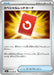 Image for Japanese Pokemon Japan - Special Red Card (072/083) [M4: Ninja Spinner] - Pokemon Japan