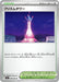 Image for Japanese Pokemon Japan - Prism Tower (080/083) [M4: Ninja Spinner] - Pokemon Japan