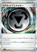 Image for Japanese Pokemon Japan - Magnet M Energy (083/083) (Holofoil) [M4: Ninja Spinner] - Pokemon Japan