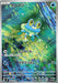 Image for Japanese Pokemon Japan - Froakie (086/083) (Holofoil) [M4: Ninja Spinner] - Pokemon Japan