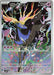 Image for Japanese Pokemon Japan - Xerneas (089/083) (Holofoil) [M4: Ninja Spinner] - Pokemon Japan