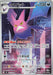 Image for Japanese Pokemon Japan - Crobat (091/083) (Holofoil) [M4: Ninja Spinner] - Pokemon Japan