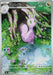 Image for Japanese Pokemon Japan - Sliggoo (093/083) (Holofoil) [M4: Ninja Spinner] - Pokemon Japan