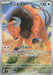 Image for Japanese Pokemon Japan - Tauros (094/083) (Holofoil) [M4: Ninja Spinner] - Pokemon Japan