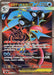 Image for Japanese Pokemon Japan - Mega Greninja ex (098/083) (Holofoil) [M4: Ninja Spinner] - Pokemon Japan