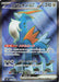 Image for Japanese Pokemon Japan - Cobalion ex (101/083) (Holofoil) [M4: Ninja Spinner] - Pokemon Japan
