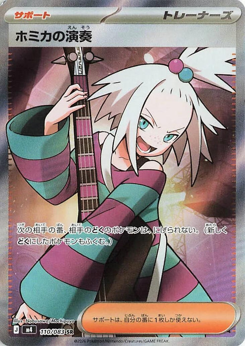 Image for Japanese Pokemon Japan - Roxie's Performance (110/083) (Holofoil) [M4: Ninja Spinner] - Pokemon Japan