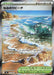 Image for Japanese Pokemon Japan - Surfing Beach (112/083) (Holofoil) [M4: Ninja Spinner] - Pokemon Japan