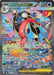 Image for Japanese Pokemon Japan - Mega Greninja ex (114/083) (Holofoil) [M4: Ninja Spinner] - Pokemon Japan