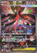Image for Japanese Pokemon Japan - Mega Floette ex (115/083) (Holofoil) [M4: Ninja Spinner] - Pokemon Japan