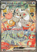 Image for Japanese Pokemon Japan - Cinccino ex (117/083) (Holofoil) [M4: Ninja Spinner] - Pokemon Japan