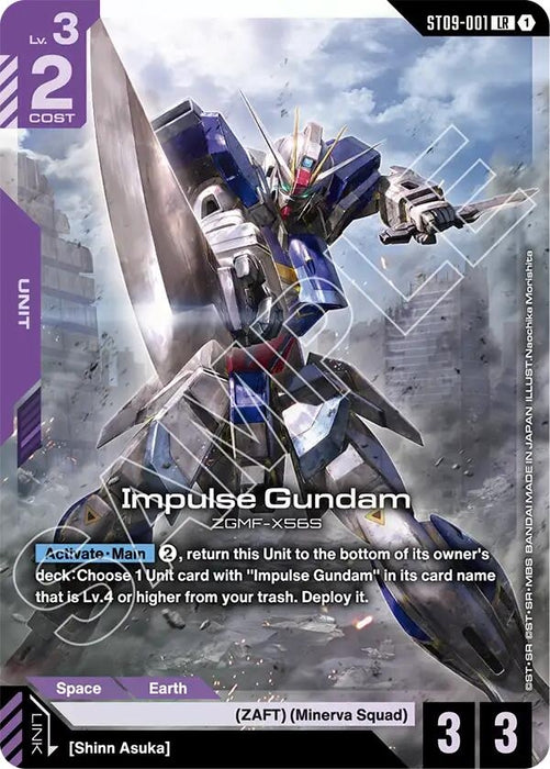 Impulse Gundam (ST09-001) (Holofoil) [Starter Deck 09: Destiny Ignition]