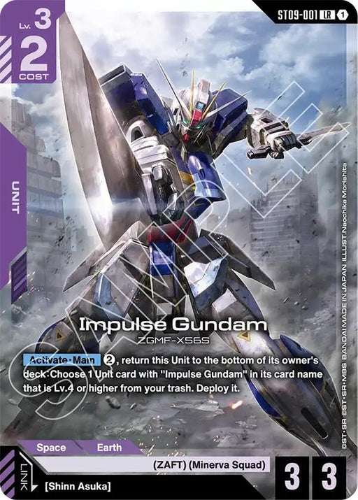 Image for Impulse Gundam (ST09-001) (Holofoil) [Starter Deck 09: Destiny Ignition] - Gundam Card Game