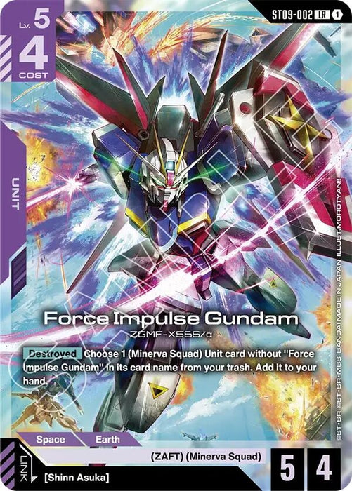 Image for Force Impulse Gundam (ST09-002) (Holofoil) [Starter Deck 09: Destiny Ignition] - Gundam Card Game