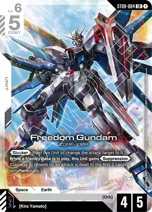 Freedom Gundam (ST09-004) (Holofoil) [Starter Deck 09: Destiny Ignition]