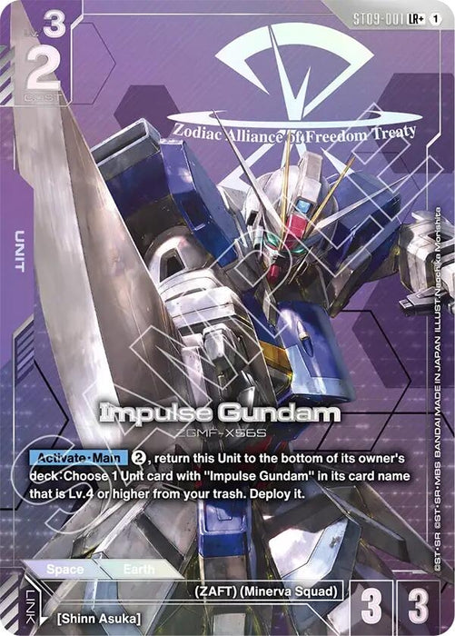 Impulse Gundam (LR+) (ST09-001) (Holofoil) [Starter Deck 09: Destiny Ignition]