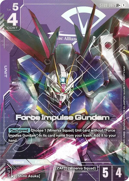 Force Impulse Gundam (LR+) (ST09-002) (Holofoil) [Starter Deck 09: Destiny Ignition]