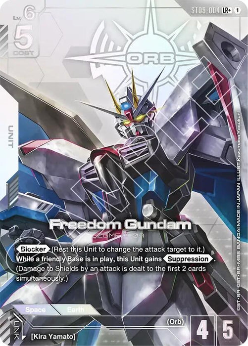 Freedom Gundam (LR+) (ST09-004) (Holofoil) [Starter Deck 09: Destiny Ignition]