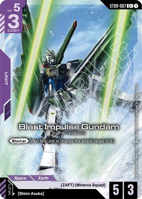 Blast Impulse Gundam (C+) (ST09-007) (Holofoil) [Starter Deck 09: Destiny Ignition]