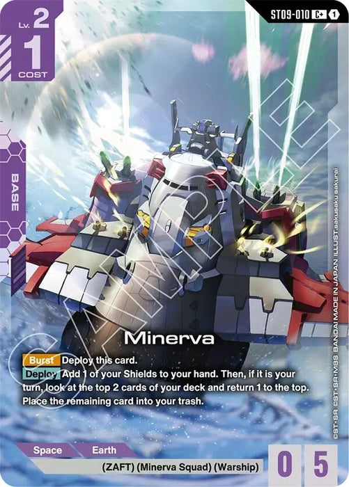 Minerva (C+) (ST09-010) (Holofoil) [Starter Deck 09: Destiny Ignition]