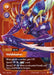 Image for Kha'Zix - Voidreaver (201/219) (Foil) [Unleashed] - Riftbound: League of Legends Trading Card Game