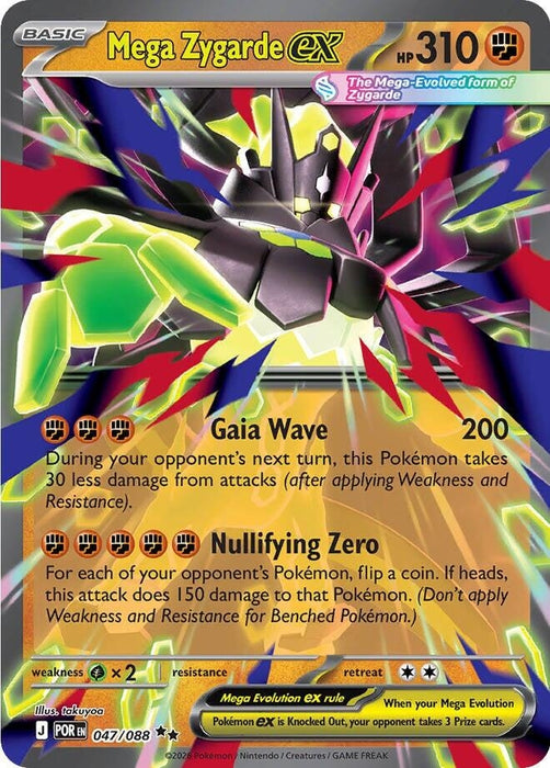 Mega Zygarde ex (047/088) (Holofoil) [ME03: Perfect Order]