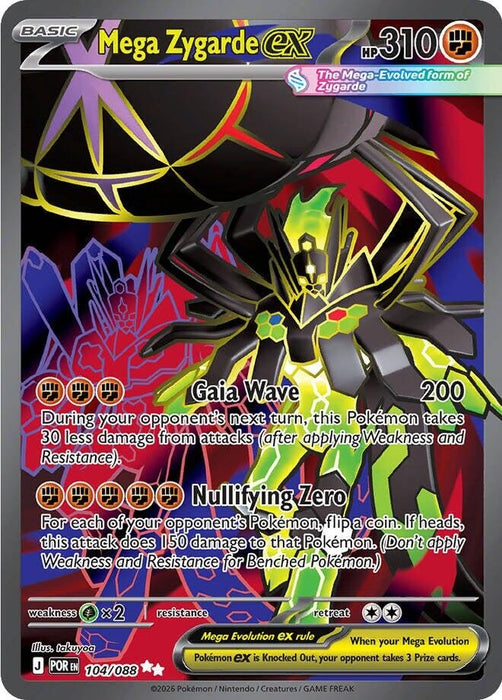 Mega Zygarde ex (104/088) (Holofoil) [ME03: Perfect Order]