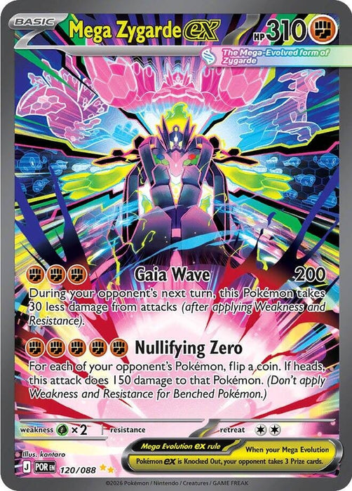 Mega Zygarde ex (120/088) (Holofoil) [ME03: Perfect Order]