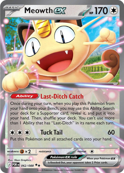 Meowth ex (062/088) (Holofoil) [ME03: Perfect Order]