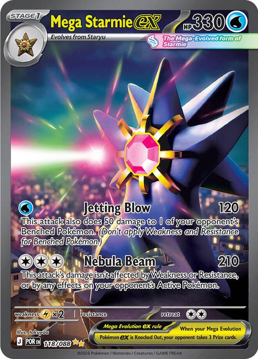 Mega Starmie ex (118/088) (Holofoil) [ME03: Perfect Order]