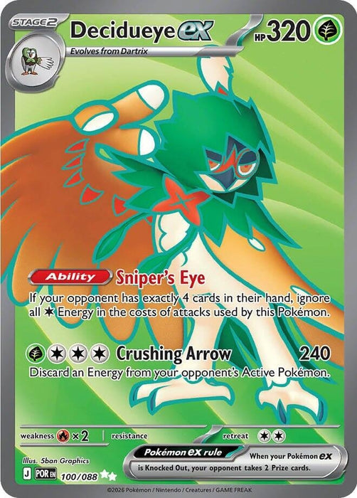 Decidueye ex (100/088) (Holofoil) [ME03: Perfect Order]