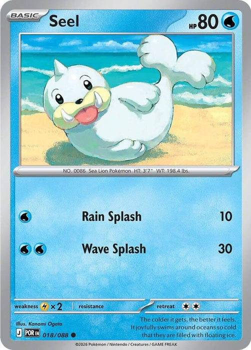 Seel (018/088) (Reverse Holofoil) [ME03: Perfect Order]
