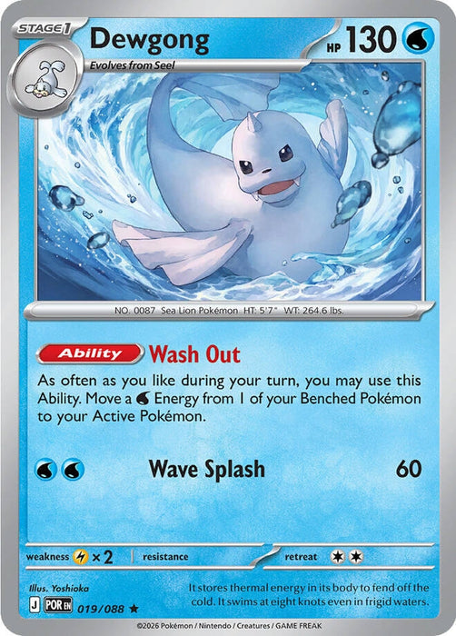 Dewgong (019/088) (Holofoil) [ME03: Perfect Order]