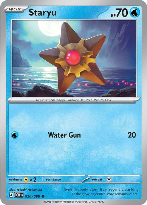 Staryu (020/088) (Reverse Holofoil) [ME03: Perfect Order]