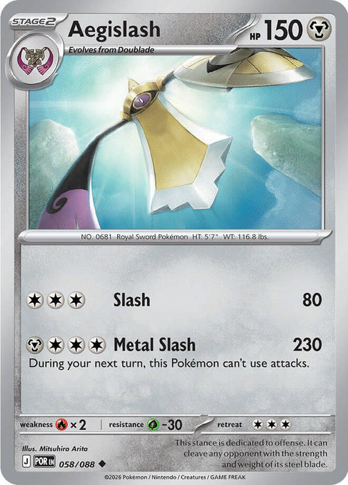 Aegislash (058/088) (Reverse Holofoil) [ME03: Perfect Order]