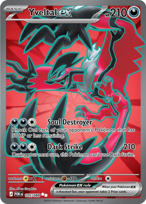 Yveltal ex (105/088) (Holofoil) [ME03: Perfect Order]