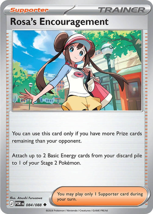 Rosa's Encouragement (084/088) (Reverse Holofoil) [ME03: Perfect Order]