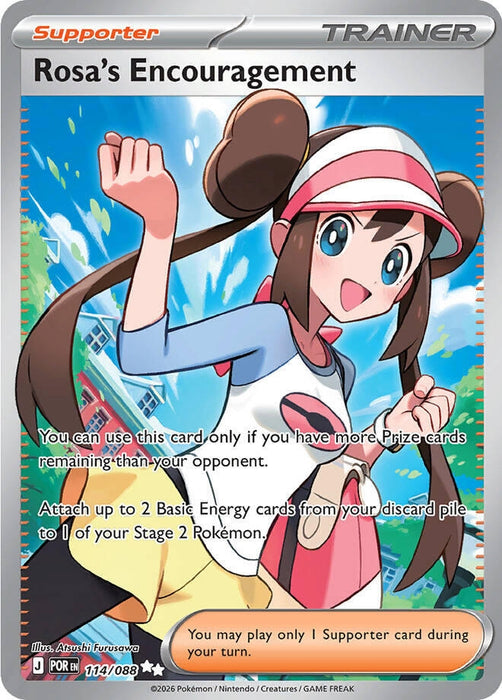 Rosa's Encouragement (114/088) (Holofoil) [ME03: Perfect Order]