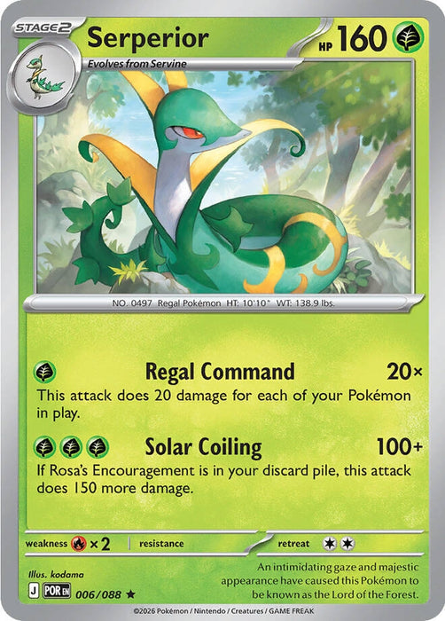 Serperior (006/088) (Holofoil) [ME03: Perfect Order]